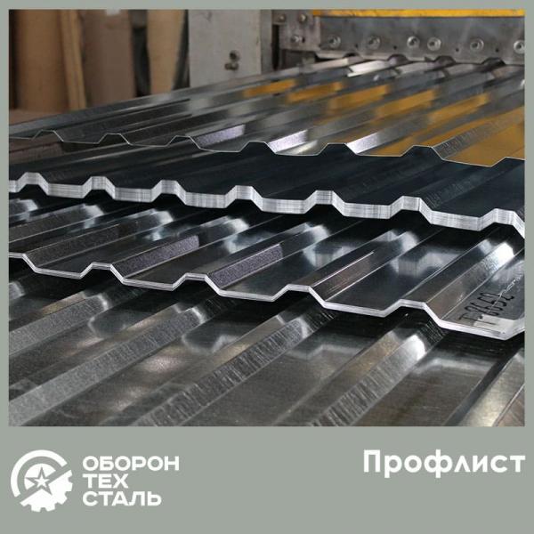 Профлист С75 Серый 0,45х900 мм