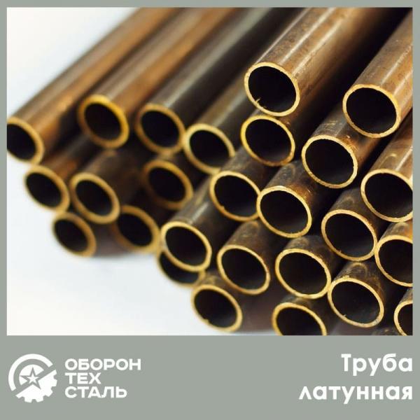 Труба латунная 100х50 мм ЛЖМц59-1-1