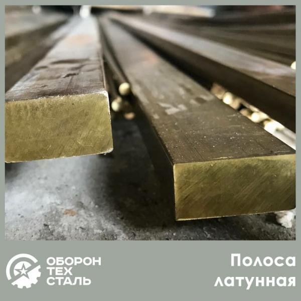 Латунная полоса 40х90 мм Л80