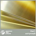 Латунный лист