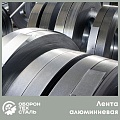 Алюминиевая лента