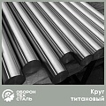 Титановый круг
