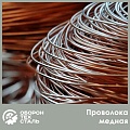 Медная проволока