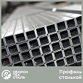 Профиль стальной