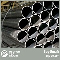 Трубный прокат
